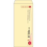 【既製品】長4(90x205mm)（〒枠あり）