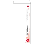 【既製品】長4(90x205mm)（〒枠なし）