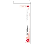 【既製品】長4(90x205mm)（〒枠あり）