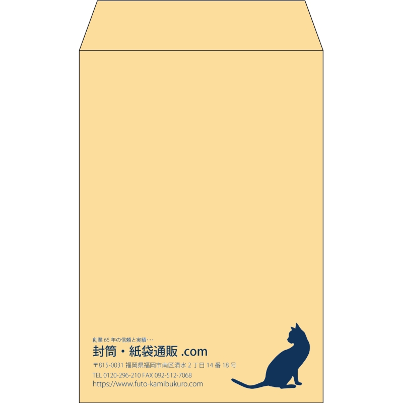 【既製品】角7(142x205mm)（〒枠なし）