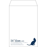 【既製品】角7(142x205mm)（〒枠なし）