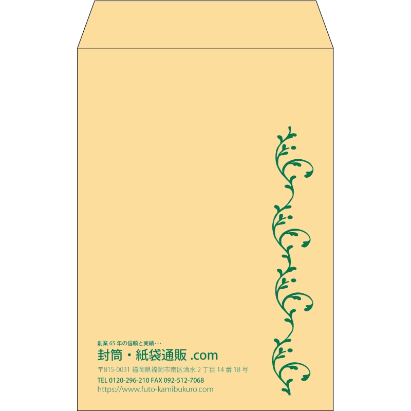 デザイン #v_lef_obi_2