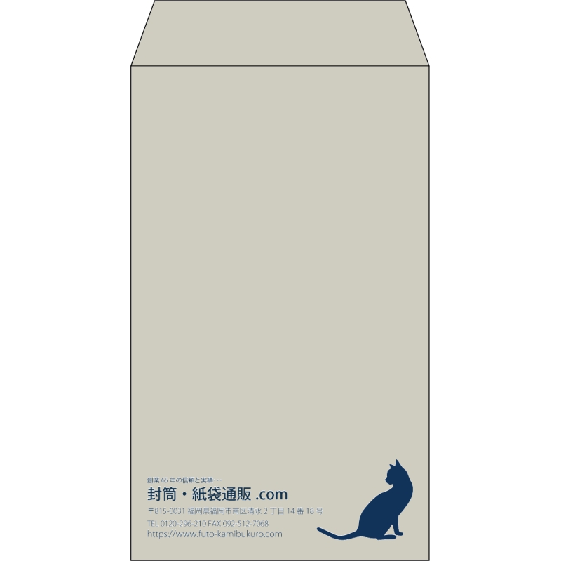 【既製品】角8(119x197mm)（〒枠なし）