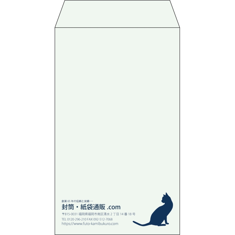 【既製品】角8(119x197mm)（〒枠なし）