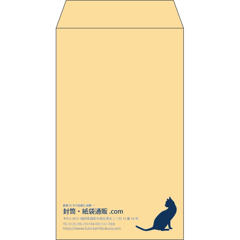 【既製品】角8(119x197mm)（〒枠なし）