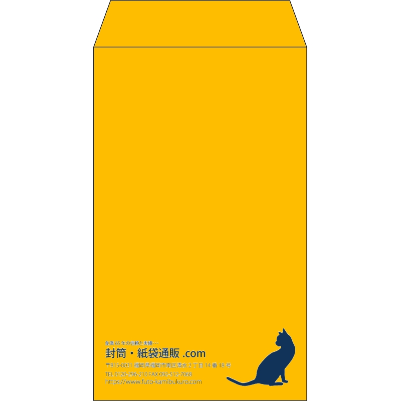 【既製品】角8(119x197mm)（〒枠なし）