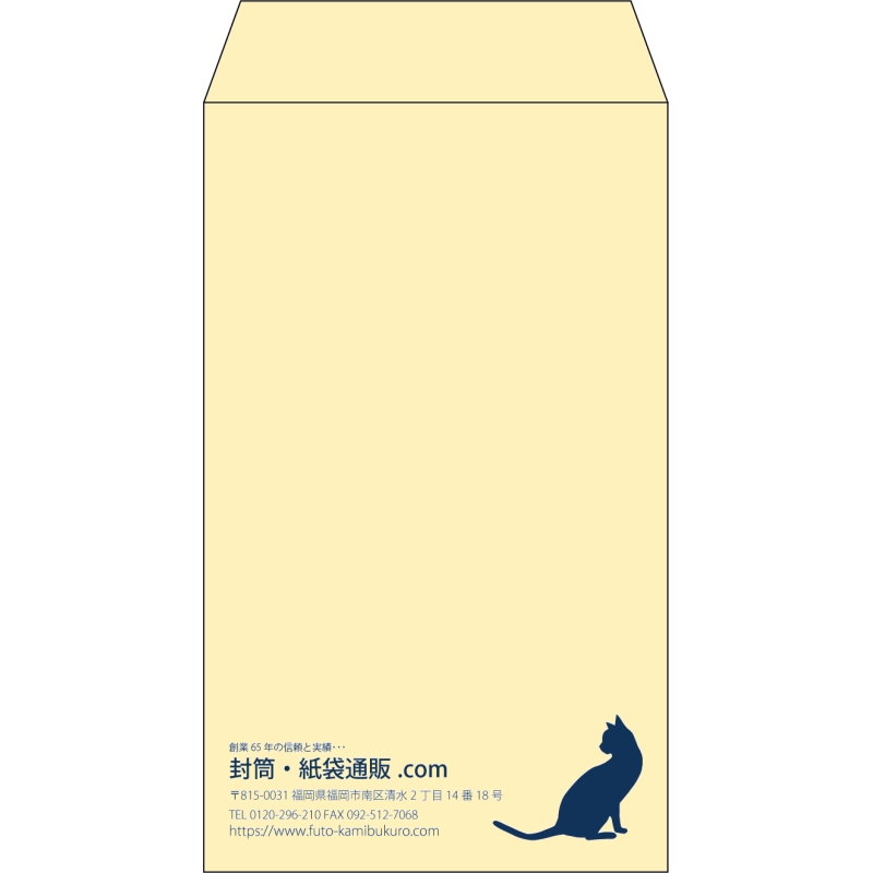 【既製品】角8(119x197mm)（〒枠なし）
