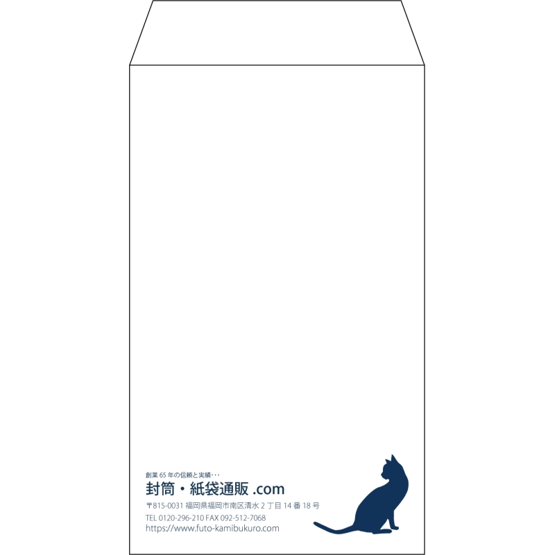 【既製品】角8(119x197mm)（〒枠なし）