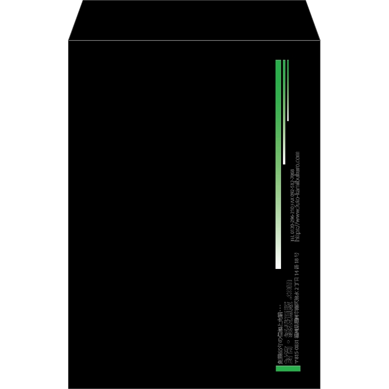 【既製品】角2(240x332mm)（〒枠なし）