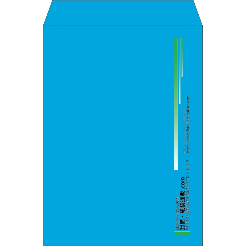 【既製品】角2(240x332mm)（〒枠なし）