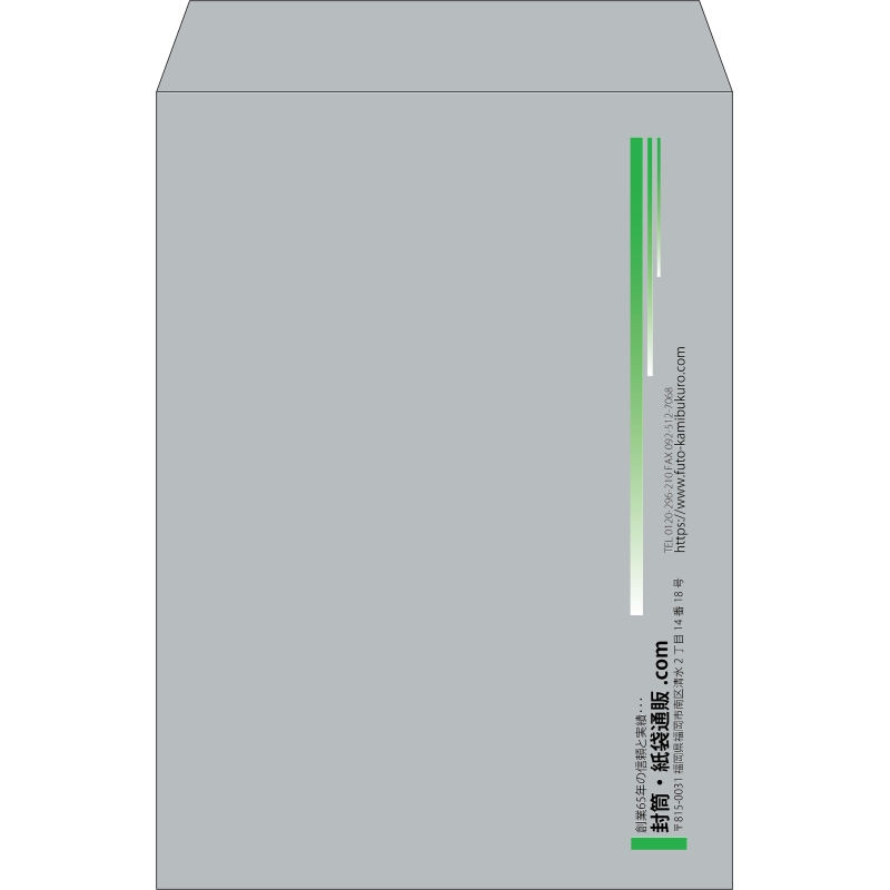 【既製品】角2(240x332mm)（〒枠なし）