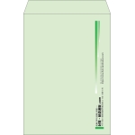 【既製品】角2(240x332mm)（〒枠なし）