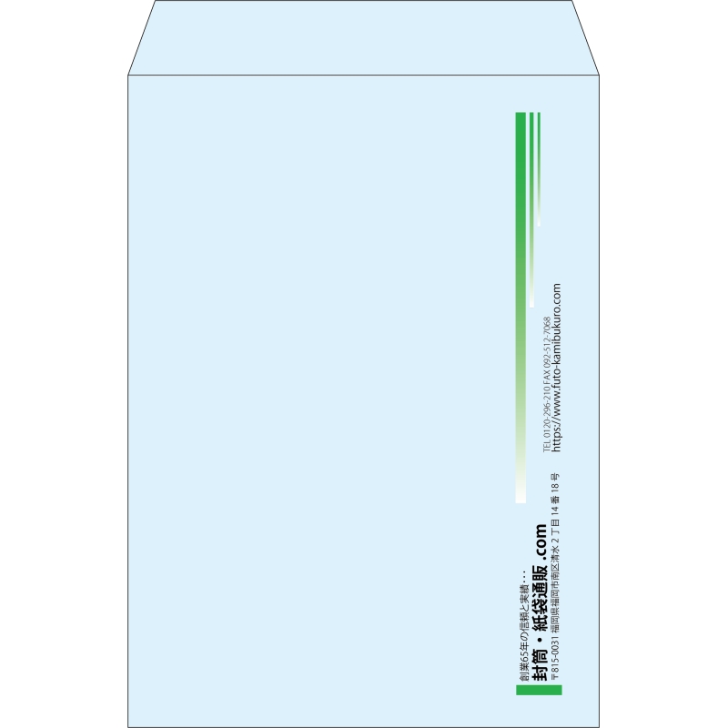 【既製品】角2(240x332mm)（〒枠なし）