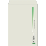 【既製品】角2(240x332mm)（〒枠なし）