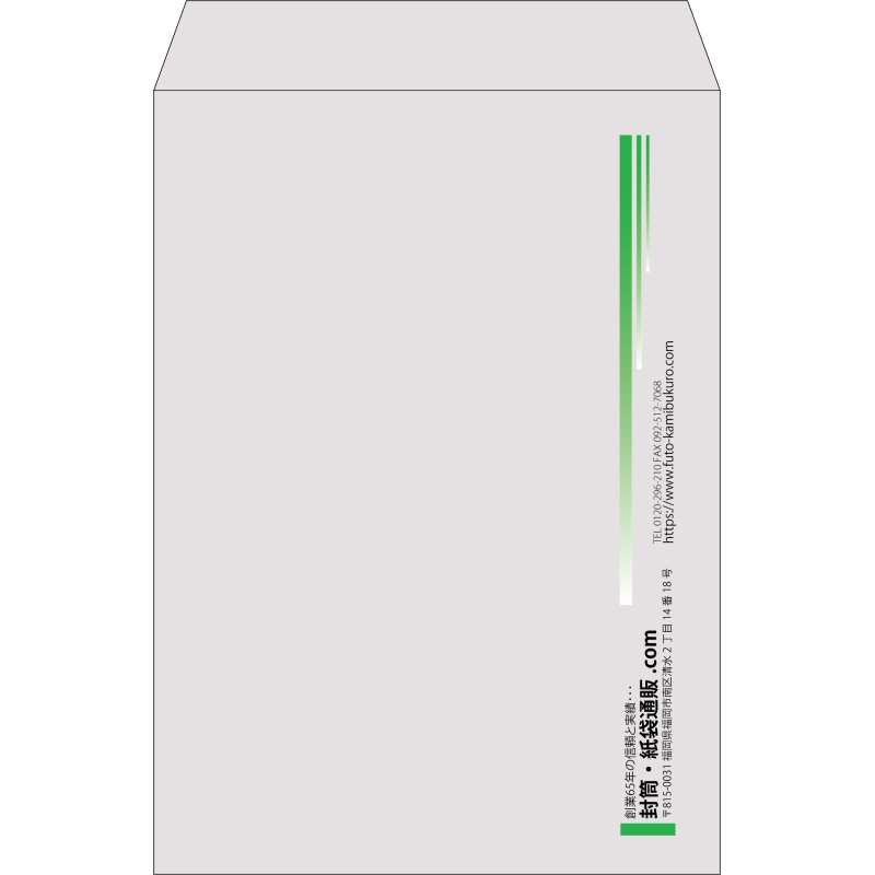 【既製品】角2(240x332mm)（〒枠なし）
