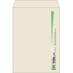 【既製品】角2(240x332mm)（〒枠なし）