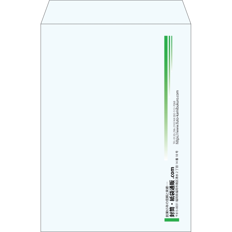 【既製品】角2(240x332mm)（〒枠なし）