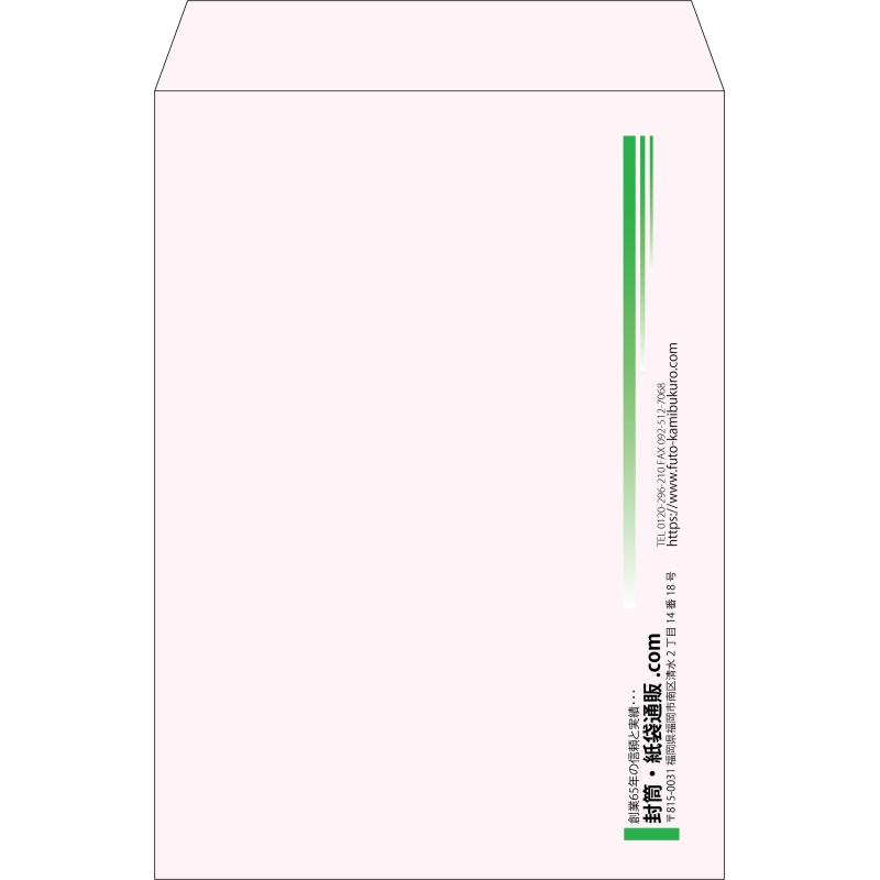 【既製品】角2(240x332mm)（〒枠なし）