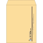 【既製品】角5(190x240mm)（〒枠なし）