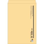【既製品】角B3(375x525mm)（〒枠なし）