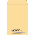 【既製品】角7(142x205mm)（〒枠なし）
