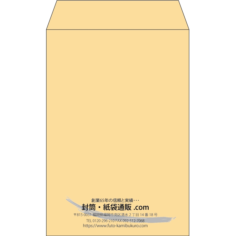 【既製品】角7(142x205mm)（〒枠なし）