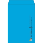 【既製品】角1(270x382mm)（〒枠なし）