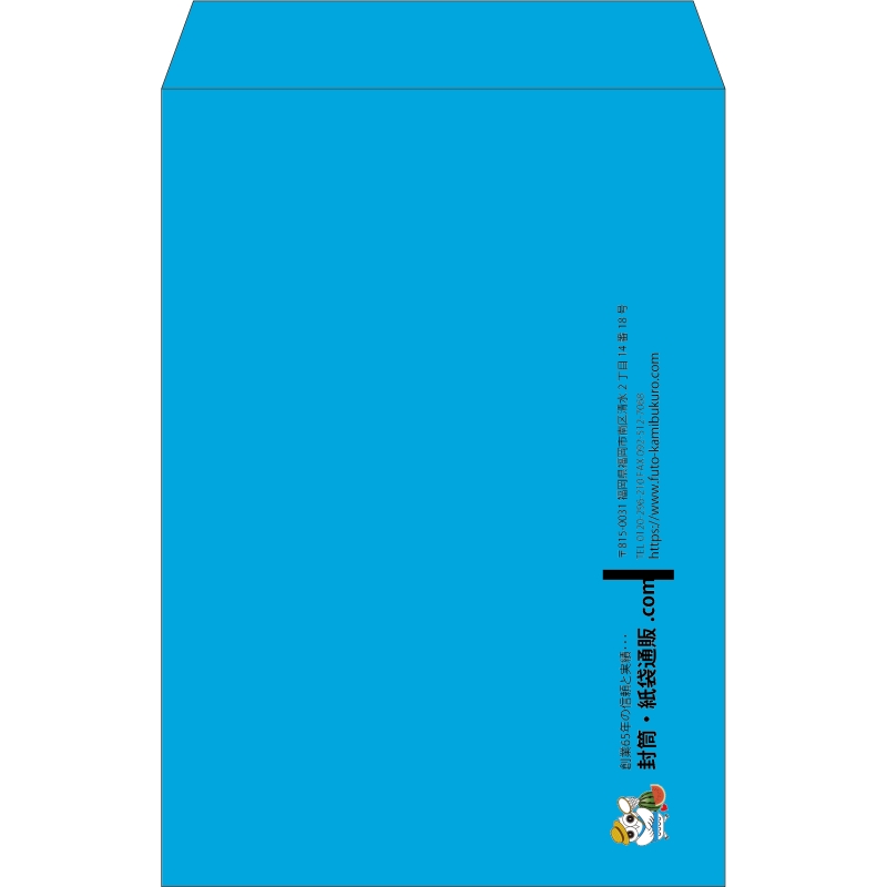 【既製品】角1(270x382mm)（〒枠なし）