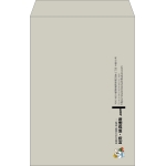 【既製品】角1(270x382mm)（〒枠なし）