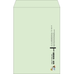 【既製品】角1(270x382mm)（〒枠なし）