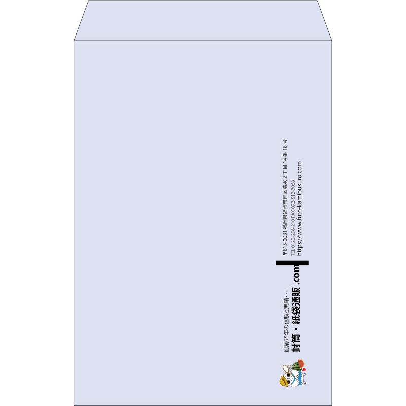【既製品】角1(270x382mm)（〒枠なし）