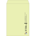 【既製品】角1(270x382mm)（〒枠なし）