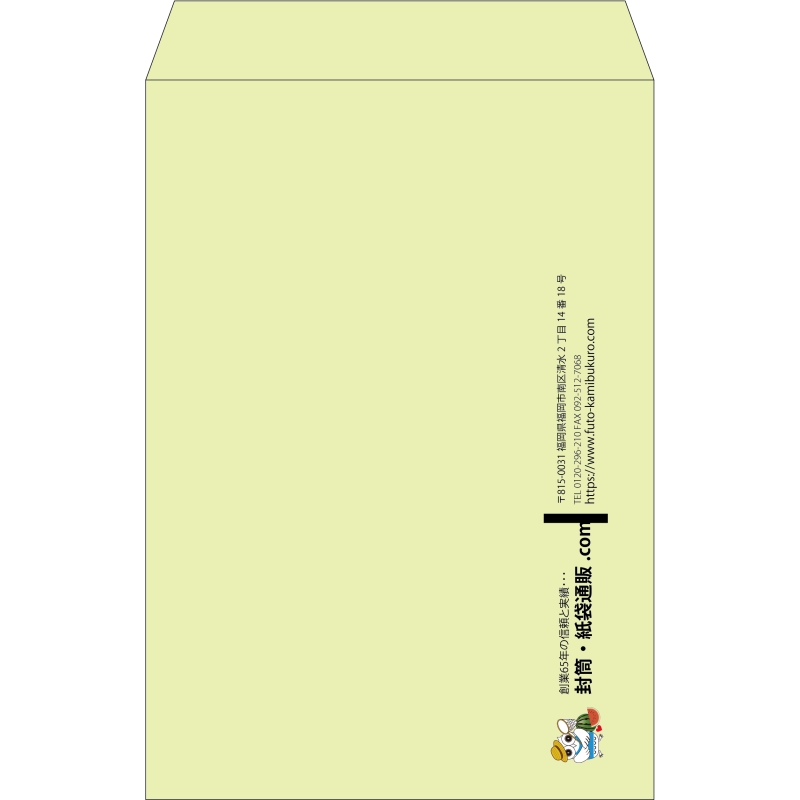 【既製品】角1(270x382mm)（〒枠なし）