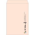 【既製品】角1(270x382mm)（〒枠なし）