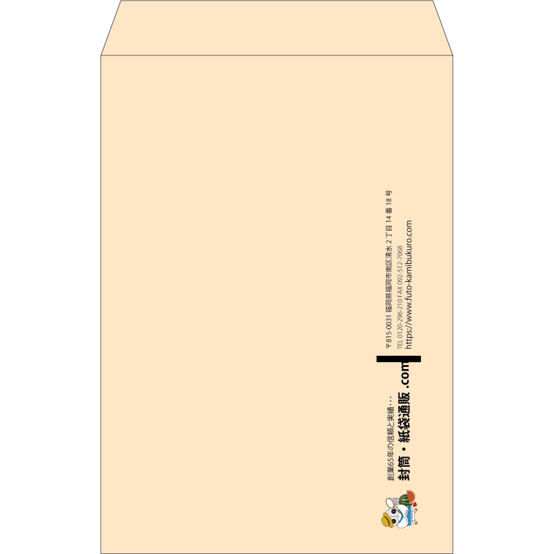 【既製品】角1(270x382mm)（〒枠なし）