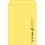 【既製品】角1(270x382mm)（〒枠なし）