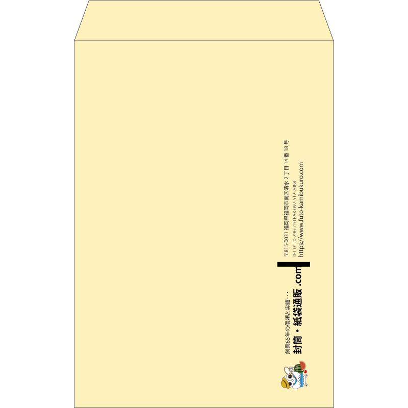 【既製品】角1(270x382mm)（〒枠なし）