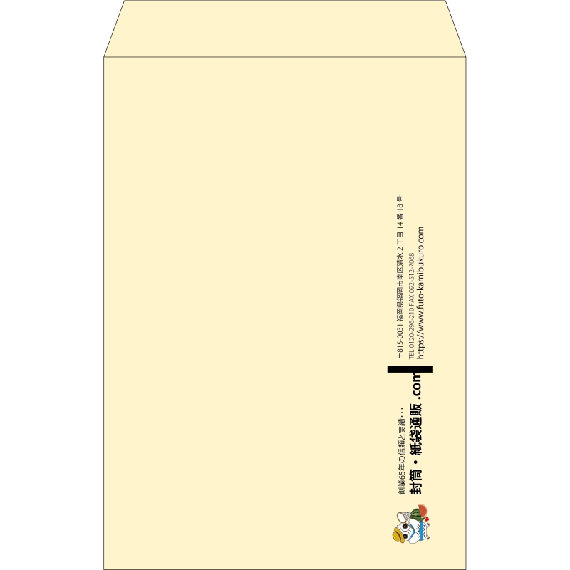 【既製品】角1(270x382mm)（〒枠なし）