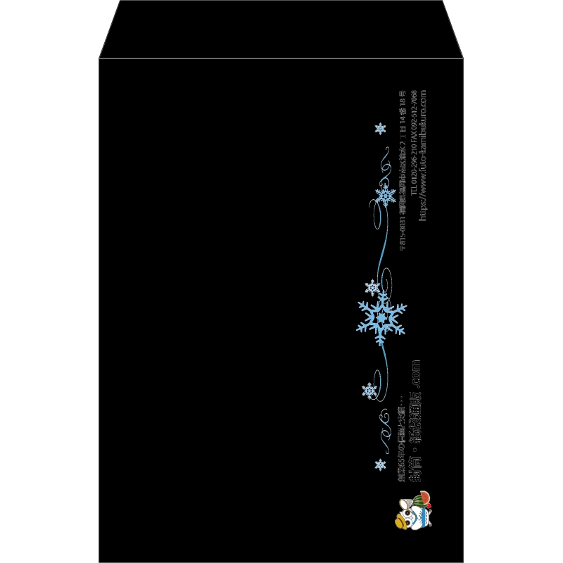 【既製品】角2(240x332mm)（〒枠なし）