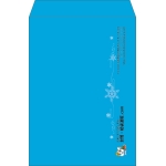 【既製品】角2(240x332mm)（〒枠なし）