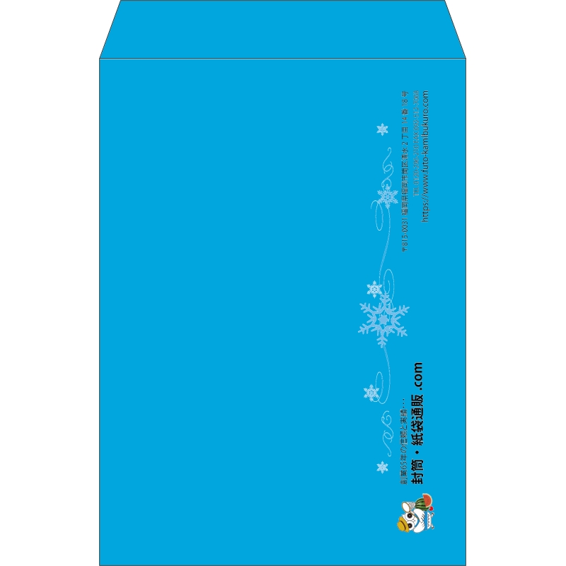 【既製品】角2(240x332mm)（〒枠なし）