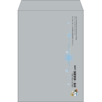 【既製品】角2(240x332mm)（〒枠なし）