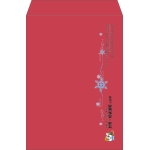 【既製品】角2(240x332mm)（〒枠なし）