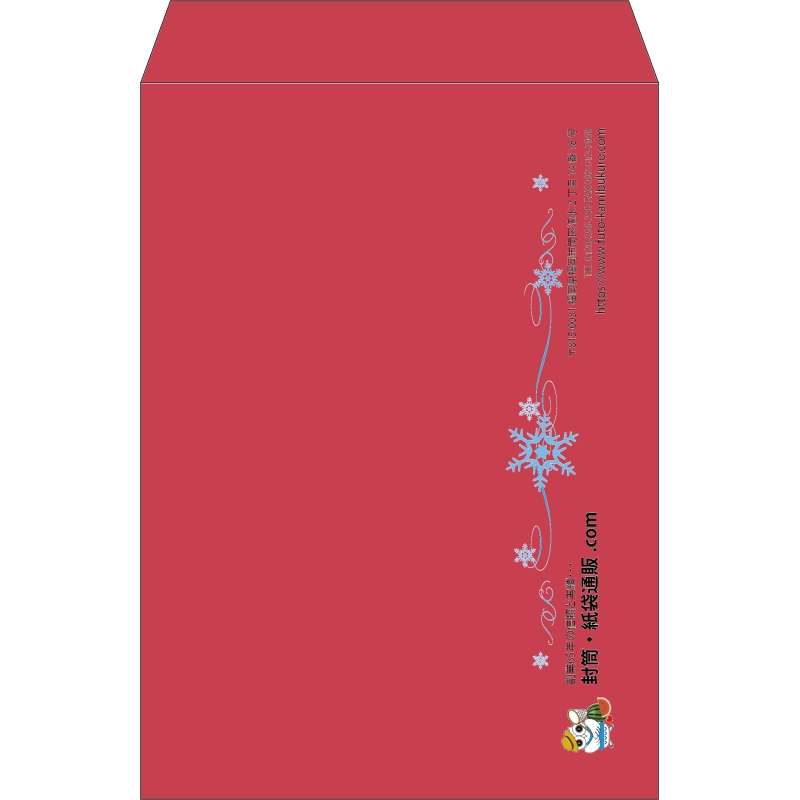 【既製品】角2(240x332mm)（〒枠なし）