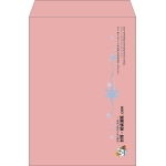 【既製品】角2(240x332mm)（〒枠なし）