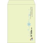 【既製品】角2(240x332mm)（〒枠なし）