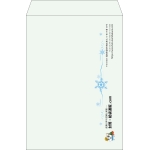 【既製品】角2(240x332mm)（〒枠なし）