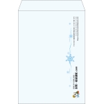 【既製品】角2(240x332mm)（〒枠なし）