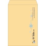 【既製品】角2(240x332mm)（〒枠なし）