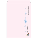 【既製品】角2(240x332mm)（〒枠なし）
